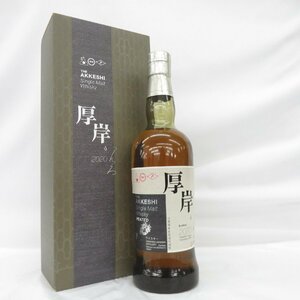 【未開栓】厚岸 THE AKKESHI 寒露 かんろ 2020 シングルモルト ウイスキー 700ml 55% 箱付 11553087 0422