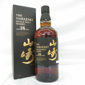 【未開栓】SUNTORY サントリー 山崎 18年 シングルモルト 旧 ウイスキー 700ml 43% 箱付 11556083 0422