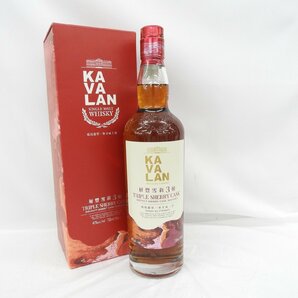 【未開栓】KAVALAN カバラン (カヴァラン) トリプルシェリーカスク ウイスキー 700ml 40％ 箱付 11543326 0423の画像1