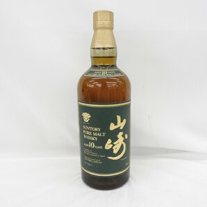 【未開栓】SUNTORY サントリー 山崎 10年 グリーンラベル ピュアモルト ウイスキー 700ml 40％ 11559065 0423の画像1