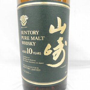 【未開栓】SUNTORY サントリー 山崎 10年 グリーンラベル ピュアモルト ウイスキー 700ml 40％ 11559065 0423の画像2