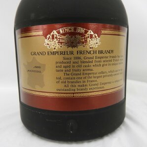 1円～【未開栓】GRAND EMPEREUR グランドエンペラー ナポレオン ブランデー 700ml 40% 11545431 0423の画像5