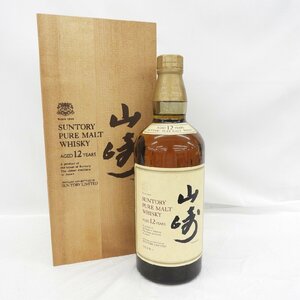 【未開栓】SUNTORY サントリー 山崎 12年 ピュアモルト ウイスキー 750ml 43％ 機箱付 11558380 0423