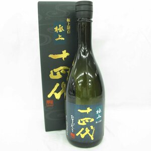 【未開栓】十四代 純米大吟醸 極上諸白 生詰 日本酒 720ml 15% 製造年月：2024年 箱付 11555671 0424