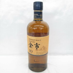 【未開栓】NIKKA ニッカ シングルモルト 余市 10年 ウイスキー 700ml 45％ 11559468 0425