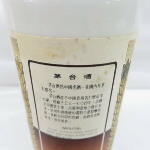 【未開栓】貴州茅台酒 マオタイ酒 天女 ゴールドラベル 2000 MOUTAI KWEICHOW 中国酒 500ml 53％ 775g 箱/冊子/酒器付 705101555 0428の画像7