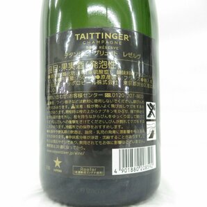 【未開栓】TAITTINGER テタンジェ ブリュット レゼルヴ シャンパン 750ml 12.5% 11548029 0425の画像7