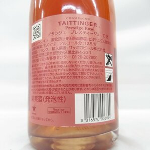 【未開栓】TAITTINGER テタンジェ プレスティージュ ロゼ シャンパン 750ml 12.5% 888103695 0425の画像9