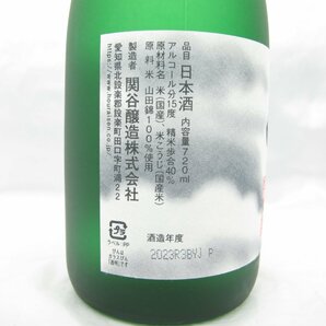 1円～【未開栓】蓬莱泉 空 ほうらいせん くう 純米大吟醸 2本セット 日本酒 720ml 15% 製造年月：2023年 ※同梱不可 11559961 0426の画像5