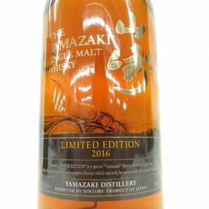 【未開栓】SUNTORY サントリー 山崎 リミテッドエディション 2016 シングルモルト ウイスキー 700ml 43% 箱/冊子付 11560051 0426の画像3