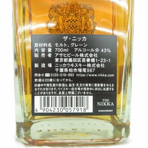 【未開栓】THE NIKKA ザ・ニッカ テーラード ウイスキー 700ml 43％ 11558408 0426の画像7