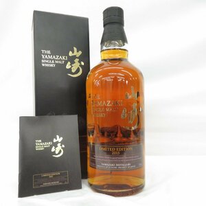 【未開栓】SUNTORY サントリー 山崎 リミテッドエディション 2015 シングルモルト ウイスキー 700ml 43% 箱/冊子付 11560049 0426