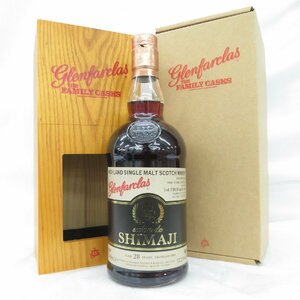 【未開栓】Glenfarclas グレンファークラス 28年 1994-2023 サロン・ド・シマジ 10thリリース ウイスキー 700ml 57.2% 箱付 11559742 0502