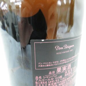 1円～【未開栓】Dom Perignon ドンペリニヨン ロゼ 2009 シャンパン 750ml 12.5% 11558374 0426の画像7