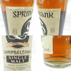 【未開栓】Springbank スプリングバンク 21年 キャンベルタウン シングルモルト ウイスキー 700ml 46% 11557647 0426の画像4