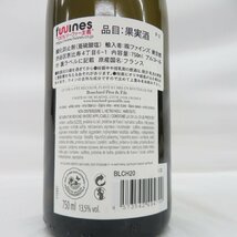 【未開栓】ブシャール・ペール・エ・フィス シュヴァリエ・モンラッシェ グラン・クリュ 2020 白 ワイン 750ml 13.5% 11554118 0426_画像7