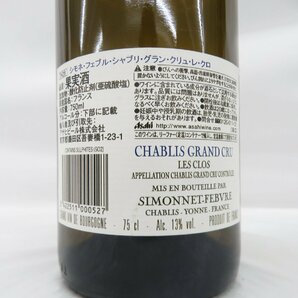 【未開栓】SIMONNET FEBVRE シモネ・フェブル シャブリ グラン・クリュ レ・クロ 2019 白 ワイン 750ml 13％ 11559267 0426の画像7