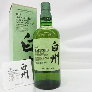 【未開栓】SUNTORY サントリー 白州 ピーテッドモルト 2021 エディション シングルモルト ウイスキー 700ml 48% 箱/冊子付 11559070 0426