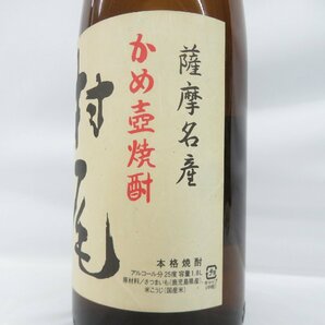 【未開栓】村尾 かめ壺焼酎 本格焼酎 1800ml 25% 11561099 0426の画像3