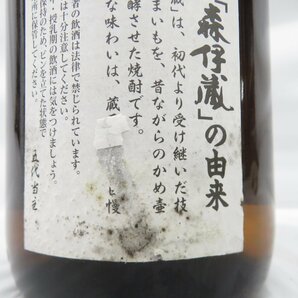 【未開栓】森伊蔵 旧ラベル かめ壺焼酎 本格焼酎 1800ml 25% 11561100 0426の画像9