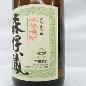 【未開栓】森伊蔵 旧ラベル かめ壺焼酎 本格焼酎 1800ml 25% 11561101 0426の画像3