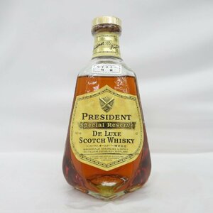 1円～【未開栓】PRESIDENT プレジデント スペシャルリザーブ ウイスキー 750ml 43% 11554376 0426