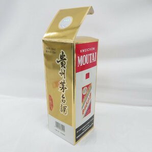 【未開栓】貴州茅台酒 マオタイ酒 天女ラベル 2014 MOUTAI KWEICHOW 中国酒 500ml 53% 935g 箱/冊子/グラス付 11559152 0426の画像10