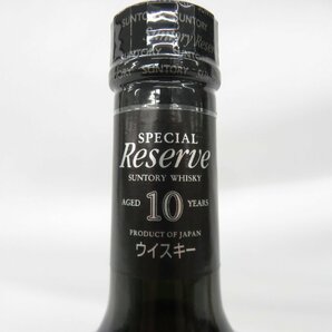 【未開栓】SUNTORY サントリー スペシャルリザーブ 10年 ウイスキー 750ml 43% 11559544 0427の画像3