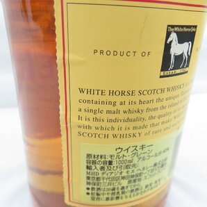 1円～【未開栓】WHITE HORSE ホワイトホース ファインオールド ウイスキー 1000ml 40% 11559274 0427の画像10