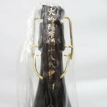 【未開栓】奥の松 大吟醸雫酒 十八代伊兵衛 日本酒 720ml 17% 製造年月：2024年3月 箱/冊子付 11558405 0427_画像3