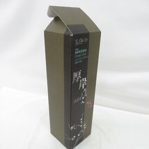 【未開栓】厚岸 THE AKKESHI 立春 りっしゅん 2024 シングルモルト ウイスキー 700ml 55% 箱付 11561952 0427_画像10