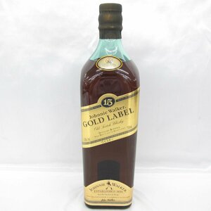 1円～【未開栓】Johnnie Walker ジョニーウォーカー 15年 ゴールドラベル ブルーボトル ウイスキー750ml 43% 11550155 0427