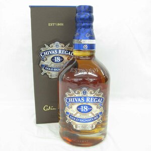 1円～【未開栓】CHIVAS REGAL シーバスリーガル 18年 ゴールドシグネチャー ウイスキー 750ml 40％ 箱あり 11540347 0427