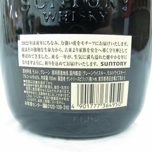 1円～【未開栓】SUNTORY OLD サントリー オールド 寅歳ラベル ウイスキー 700ml 43% 11544456 0427の画像4