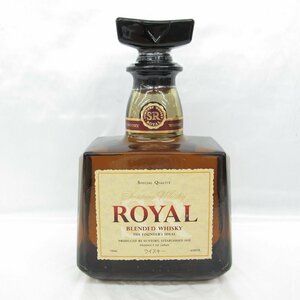 1円～【未開栓】SUNTORY サントリー ROYAL ローヤル ウイスキー 700ml 43% 11540201 0427