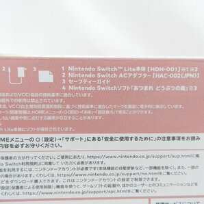 【未使用】NINTENDO SWITCH Lite スイッチ ライト あつまれ どうぶつの森セット しずえアロハ柄 ※保証開始済/箱ダメージ有 11560369 0428の画像5