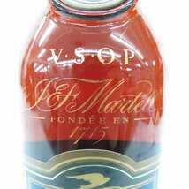 【未開栓】MARTELL マーテル VSOP メダイヨン ブランデー 700ml 40% 11550158 0428_画像3