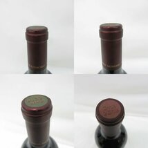 【未開栓】OPUS ONE オーパスワン 2016 赤 ワイン 750ml 14.5% 925132530 0428_画像7