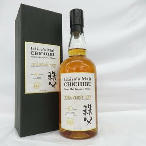 【未開栓】Ichiro's Malt イチローズモルト 秩父 10年 ザ ファースト テン 2020 ウイスキー 700ml 50.5% 箱付 11560513 0428