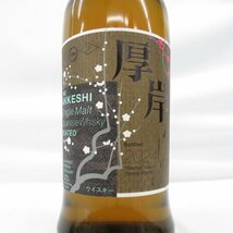 【未開栓】厚岸 THE AKKESHI 立春 りっしゅん 2024 シングルモルト ウイスキー 700ml 55% 箱付 11560516 0428_画像3