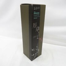 【未開栓】厚岸 THE AKKESHI 立春 りっしゅん 2024 シングルモルト ウイスキー 700ml 55% 箱付 11560516 0428_画像10