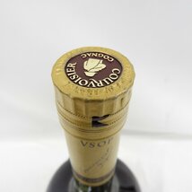 1円～【未開栓】COURVOISIER クルボアジェ VSOP ファインシャンパーニュ ブランデー 700ml 40％ 11548968 0429_画像8