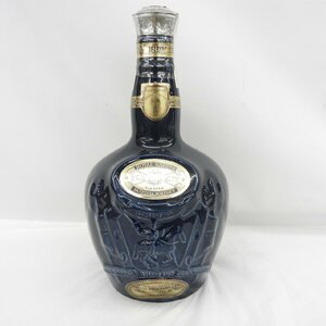 【未開栓】ROYAL SALUTE ロイヤルサルート 21年 青 陶器ボトル ウイスキー700ml 40％ 1363g 11556025 0430