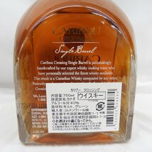 【未開栓】Caribou Crossing カリブー クロッシング カナディアン ウイスキー 750ml 40% 箱付き 11541002 0430_画像6