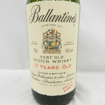 【未開栓】Ballantine's バランタイン 17年 ベリーオールド スコッチ ウイスキー 750ml 43% 11543427 0430_画像2