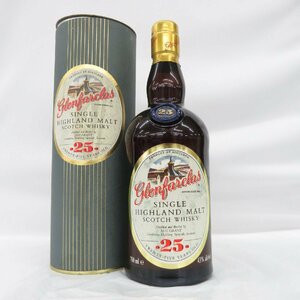 【未開栓】Glenfarclas グレンファークラス 25年 旧 円形ラベル ウイスキー 700ml 43% 箱付 11562706 0501