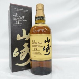 【未開栓】SUNTORY サントリー 山崎 12年 シングルモルト ウイスキー 700ml 43％ 箱付 11564296 0501