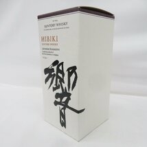 【未開栓】SUNTORY サントリー 響 HIBIKI ジャパニーズハーモニー ウイスキー 700ml 43% 箱付 11563309 0501_画像10