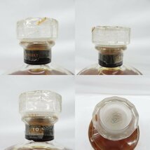 【未開栓】SUNTORY サントリー 響 HIBIKI ジャパニーズハーモニー ウイスキー 700ml 43% 箱付 11563309 0501_画像6