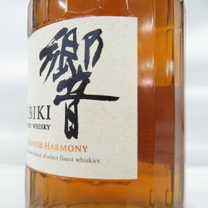 【未開栓】SUNTORY サントリー 響 HIBIKI ジャパニーズハーモニー ウイスキー 700ml 43% 箱付 11563311 0501の画像4